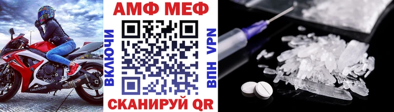 Амфетамин Premium маркетплейс клад Орёл магазин продажи