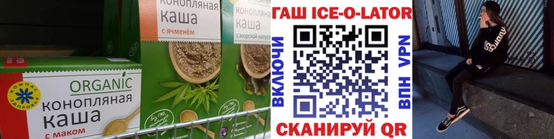 Cannafood конопля  Орёл 