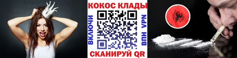COCAIN FishScale  Орёл 