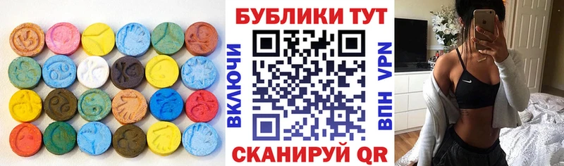 Экстази XTC  мега вход  Орёл  где купить наркоту 