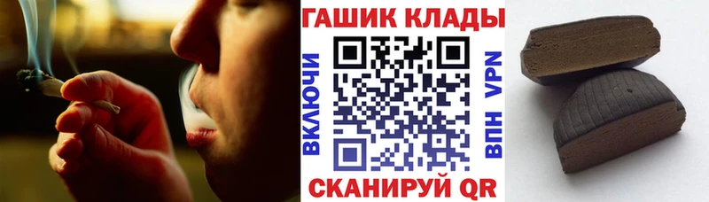 купить закладку Орёл ГАШ Premium