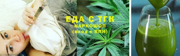 спайс Баксан