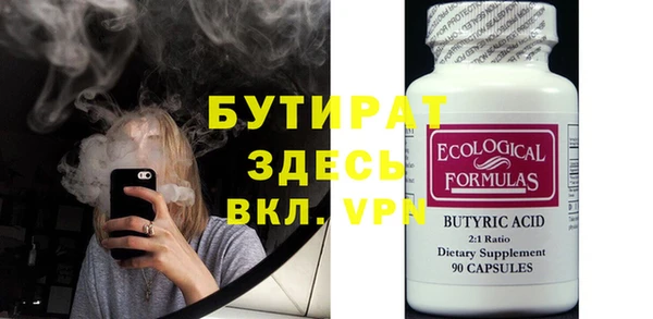 ешки Балахна