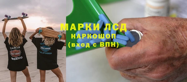 спайс Баксан