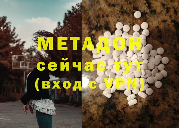 спайс Баксан