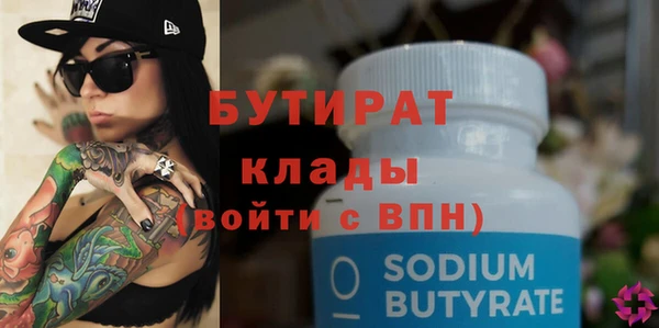 спайс Баксан