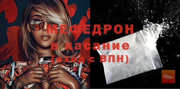 мяу мяу мука Остров