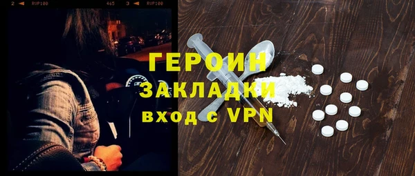 спайс Баксан