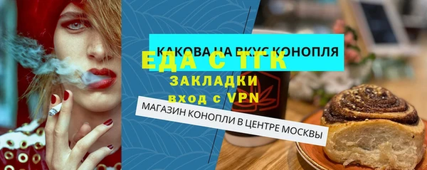 спайс Баксан