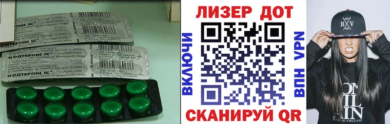 Лсд 25 экстази кислота  наркотики  Орёл 