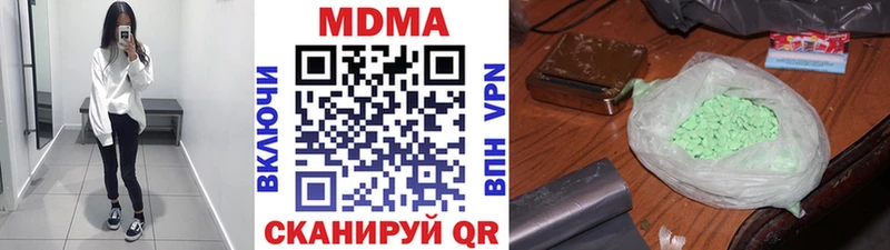 MDMA Molly Орёл