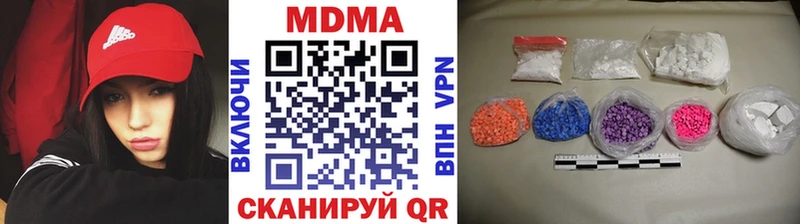 МДМА Molly  где продают наркотики  Орёл 