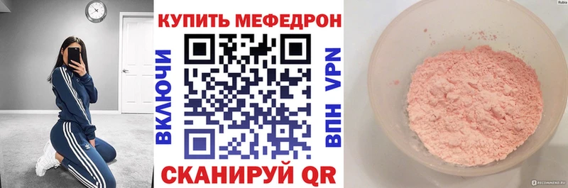 mega как войти  Орёл  Мефедрон мяу мяу 