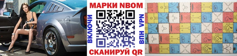 Наркотические марки 1,5мг  Орёл 