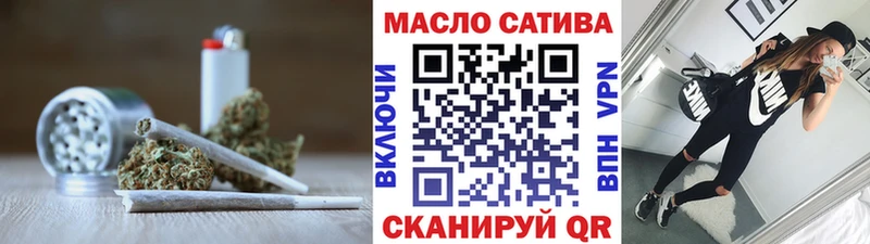 ТГК вейп  Орёл 